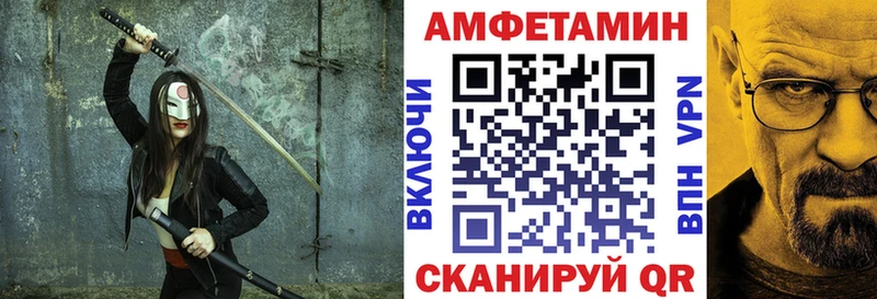 АМФ Розовый  Купить закладки  Яблоновский 