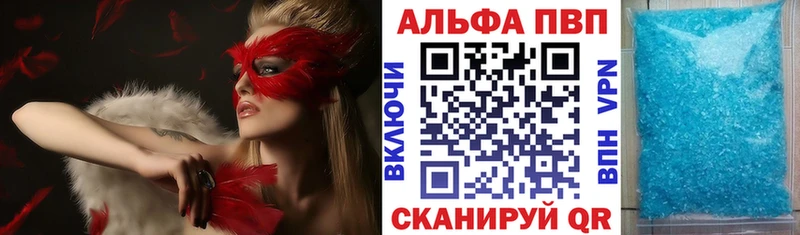 Купить закладки  Яблоновский  Alpha-PVP крисы CK 
