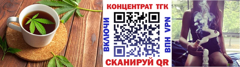 Печенье с ТГК марихуана  Купить закладки  Яблоновский 