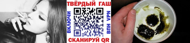 Купить закладки  Яблоновский  Гашиш Ice-O-Lator 