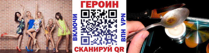 Героин гречка  Купить где  Яблоновский 