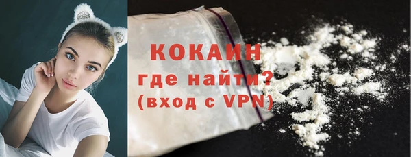 кокаин перу Алексеевка