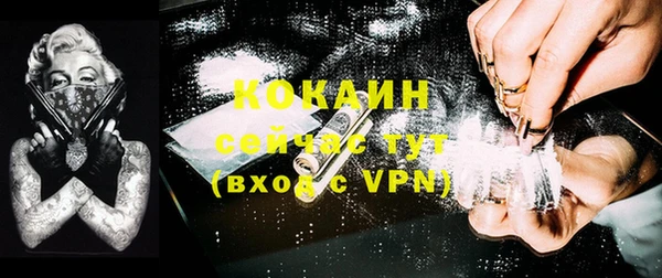 кокаин перу Алексеевка
