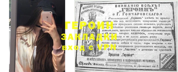 ПСИЛОЦИБИНОВЫЕ ГРИБЫ Арсеньев