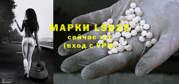 mix Армянск