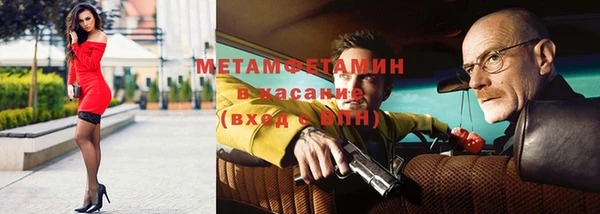 mix Армянск