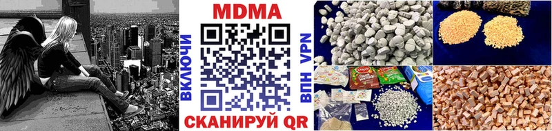 MDMA Molly  Купить  Яблоновский 