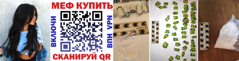 Купить закладки  Яблоновский  МЕФ 4 MMC 