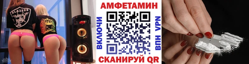 Купить где  Яблоновский  Метамфетамин мет 