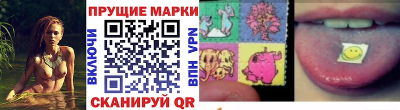 Купить  Яблоновский  Марки 25I-NBOMe 1,8мг 